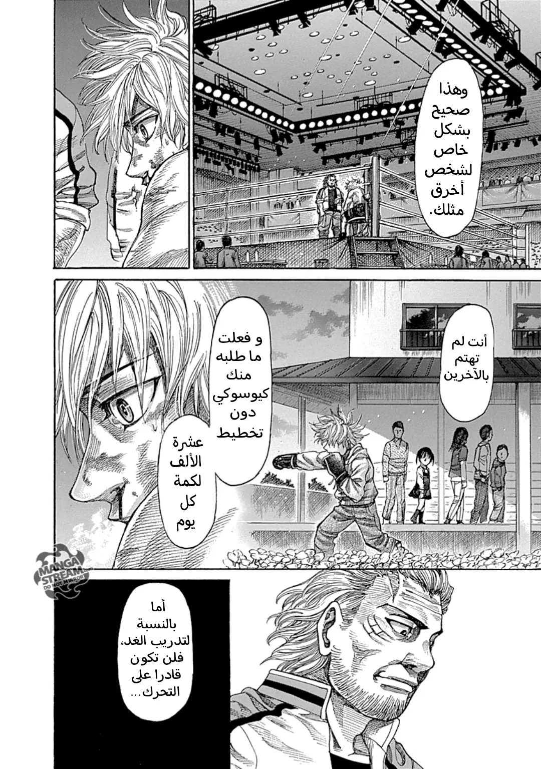 image of episode